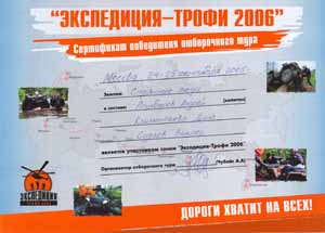 ������� - ���������� �� ����� ������� � �����